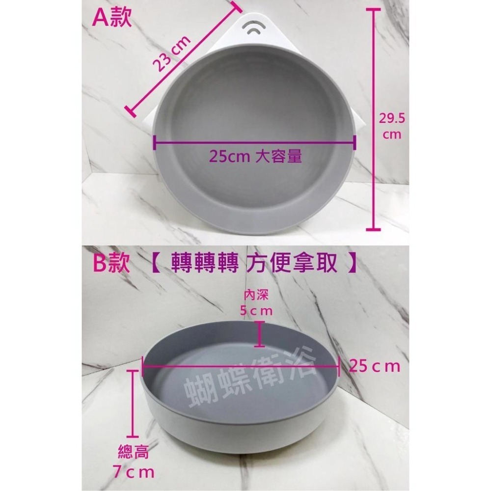 蝴蝶衛浴~【360度 旋轉多功能收納盤】旋轉置物盤.角落收納.廚房收納盤.牆角利用.浴室收納.浴室轉角置物架.小型收納-細節圖2