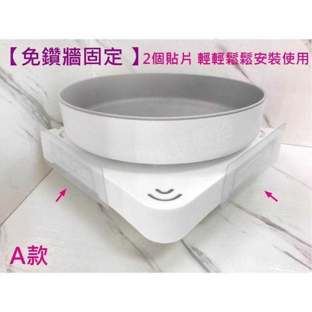 蝴蝶衛浴~【360度 旋轉多功能收納盤】旋轉置物盤.角落收納.廚房收納盤.牆角利用.浴室收納.浴室轉角置物架.小型收納-細節圖3