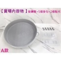 蝴蝶衛浴~【360度 旋轉多功能收納盤】旋轉置物盤.角落收納.廚房收納盤.牆角利用.浴室收納.浴室轉角置物架.小型收納-規格圖6