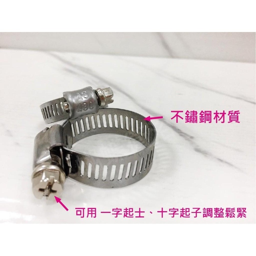 蝴蝶衛浴~【不鏽鋼 管束】多尺寸任選.管束.不鏽鋼管束.束環.水管固定.一字起士.水管束.帶管束.水管束夾-細節圖4