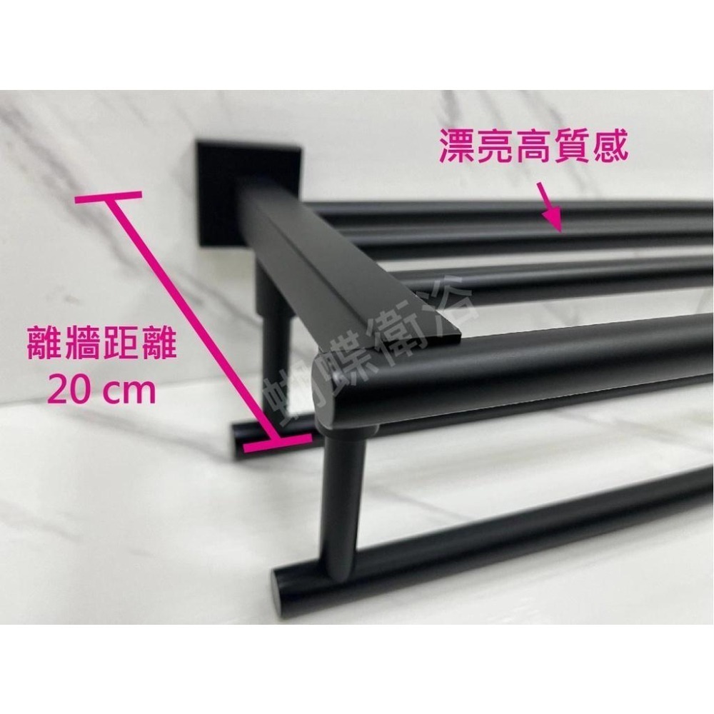 蝴蝶衛浴~304不鏽鋼【霧黑 雙層雙桿置衣架】創新加桿雙掛毛巾架.方型底座.浴巾架.浴室毛巾桿.毛巾掛架.浴室置物架-細節圖3