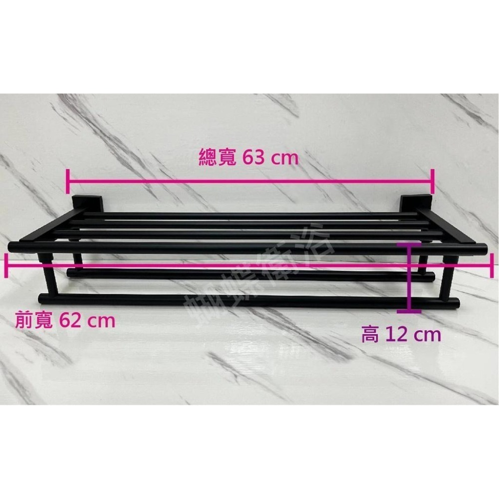 蝴蝶衛浴~304不鏽鋼【霧黑 雙層雙桿置衣架】創新加桿雙掛毛巾架.方型底座.浴巾架.浴室毛巾桿.毛巾掛架.浴室置物架-細節圖4