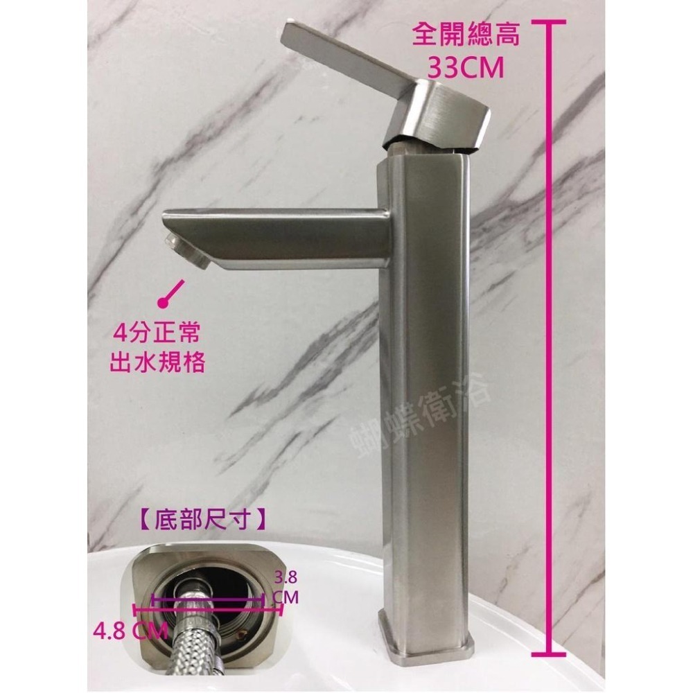 蝴蝶衛浴~304不鏽鋼【加高單孔面盆龍頭】35芯.冷熱混合.臉盆水龍頭.單孔龍頭.八角型水龍頭-細節圖3