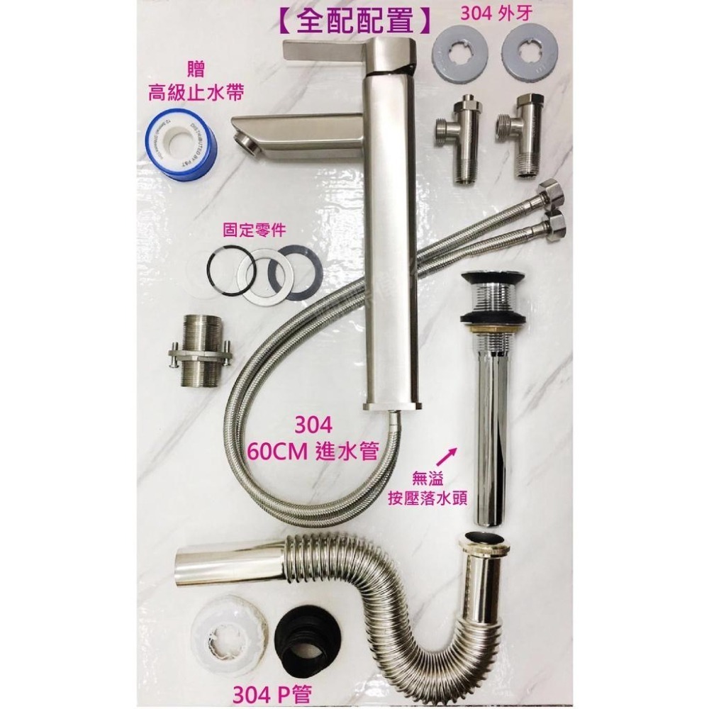 蝴蝶衛浴~304不鏽鋼【加高單孔面盆龍頭】35芯.冷熱混合.臉盆水龍頭.單孔龍頭.八角型水龍頭-細節圖6