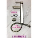 蝴蝶衛浴~304不鏽鋼【加高單孔面盆龍頭】35芯.冷熱混合.臉盆水龍頭.單孔龍頭.八角型水龍頭-規格圖6
