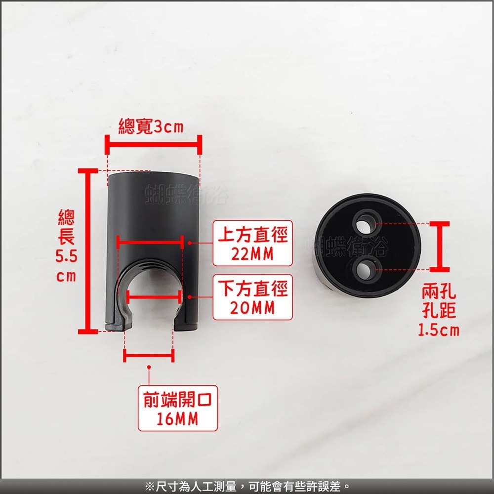 蝴蝶衛浴~【高質感霧黑 304沖洗器組】304不鏽鋼沖洗器.洗屁屁.衛生沖洗器.衛浴配件.浴室水槍.噴槍組-細節圖3