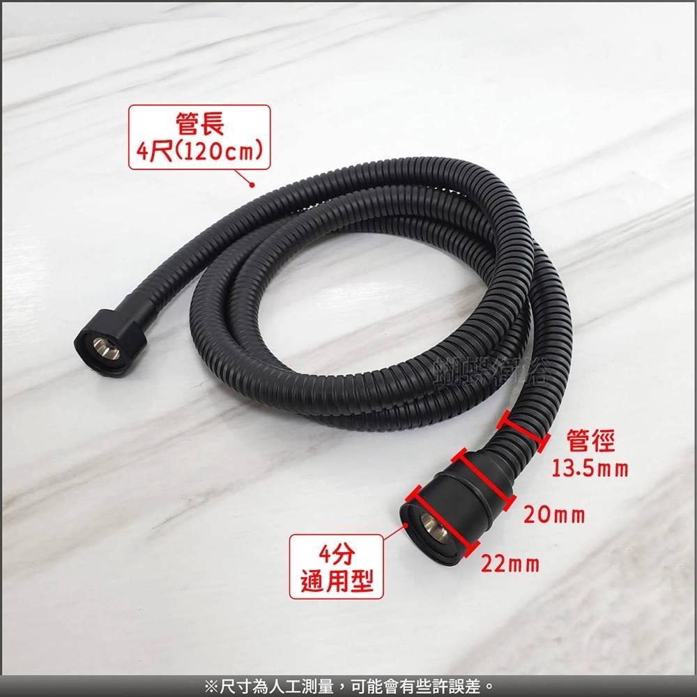 蝴蝶衛浴~【高質感霧黑 304沖洗器組】304不鏽鋼沖洗器.洗屁屁.衛生沖洗器.衛浴配件.浴室水槍.噴槍組-細節圖4