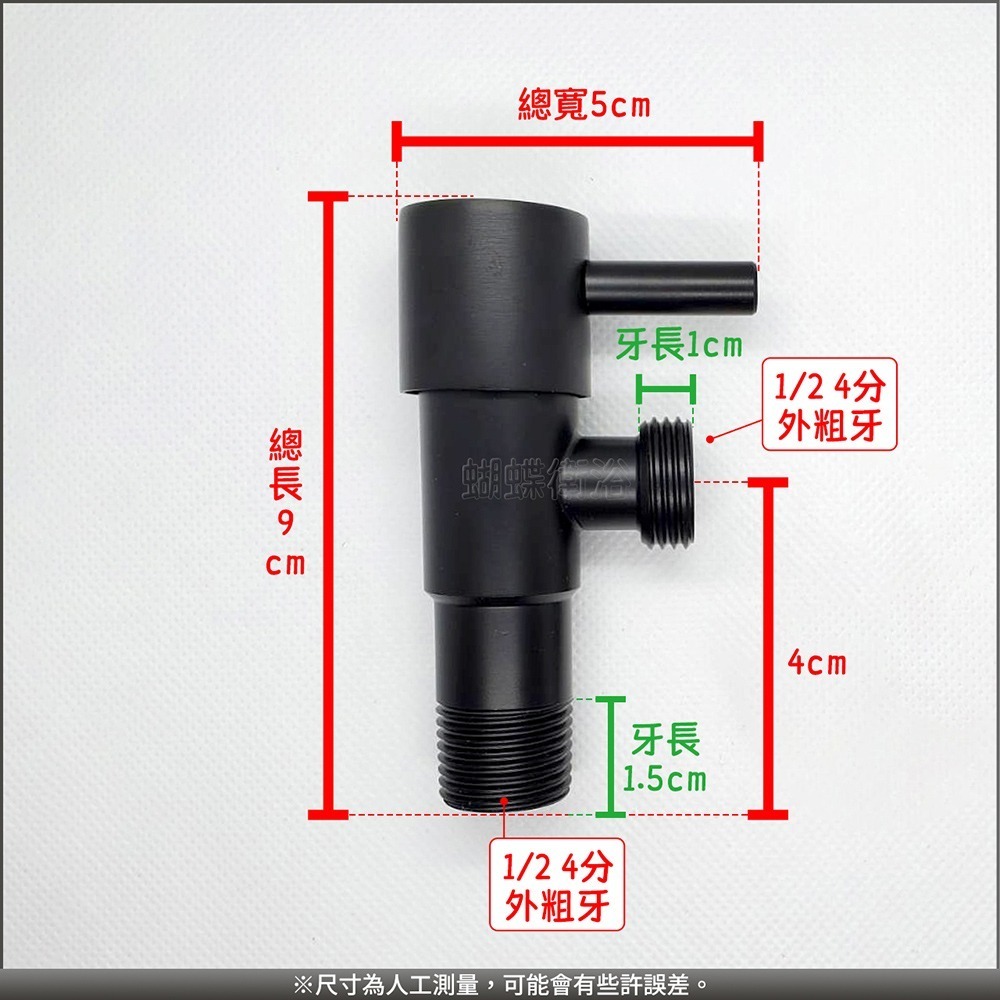 蝴蝶衛浴~【高質感霧黑 304沖洗器組】304不鏽鋼沖洗器.洗屁屁.衛生沖洗器.衛浴配件.浴室水槍.噴槍組-細節圖5
