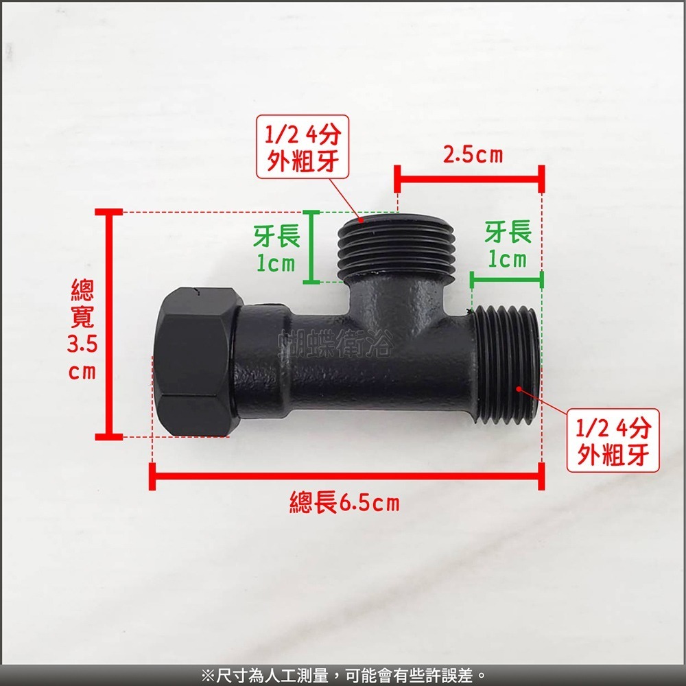 蝴蝶衛浴~【高質感霧黑 304沖洗器組】304不鏽鋼沖洗器.洗屁屁.衛生沖洗器.衛浴配件.浴室水槍.噴槍組-細節圖6