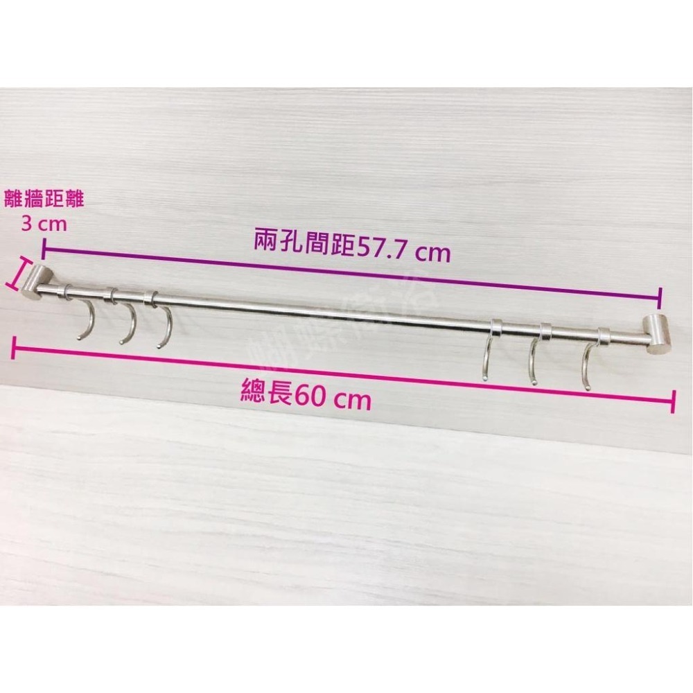 蝴蝶衛浴~【簡約時尚 多功能單桿毛巾架】浴巾架.浴室毛巾架.毛巾桿.毛巾掛架.不銹鋼毛巾架.浴室 置物架.置衣架.衛浴-細節圖3
