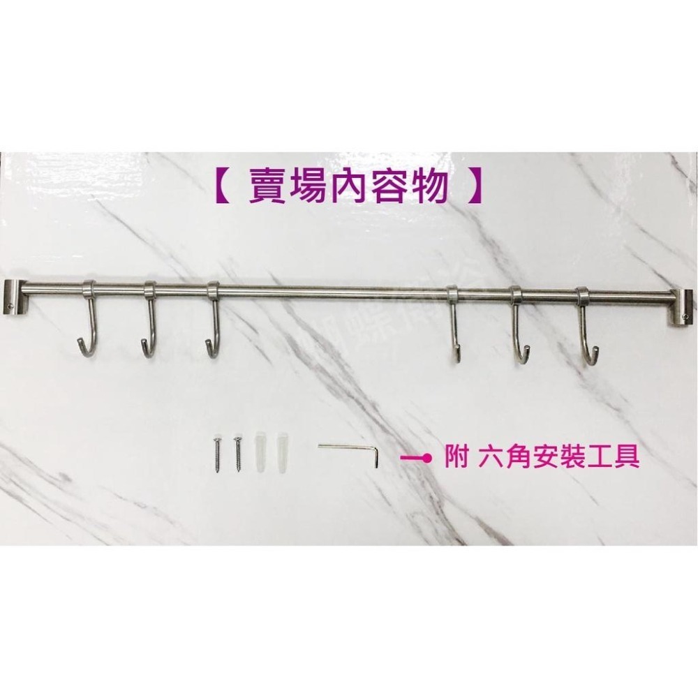 蝴蝶衛浴~【簡約時尚 多功能單桿毛巾架】浴巾架.浴室毛巾架.毛巾桿.毛巾掛架.不銹鋼毛巾架.浴室 置物架.置衣架.衛浴-細節圖5