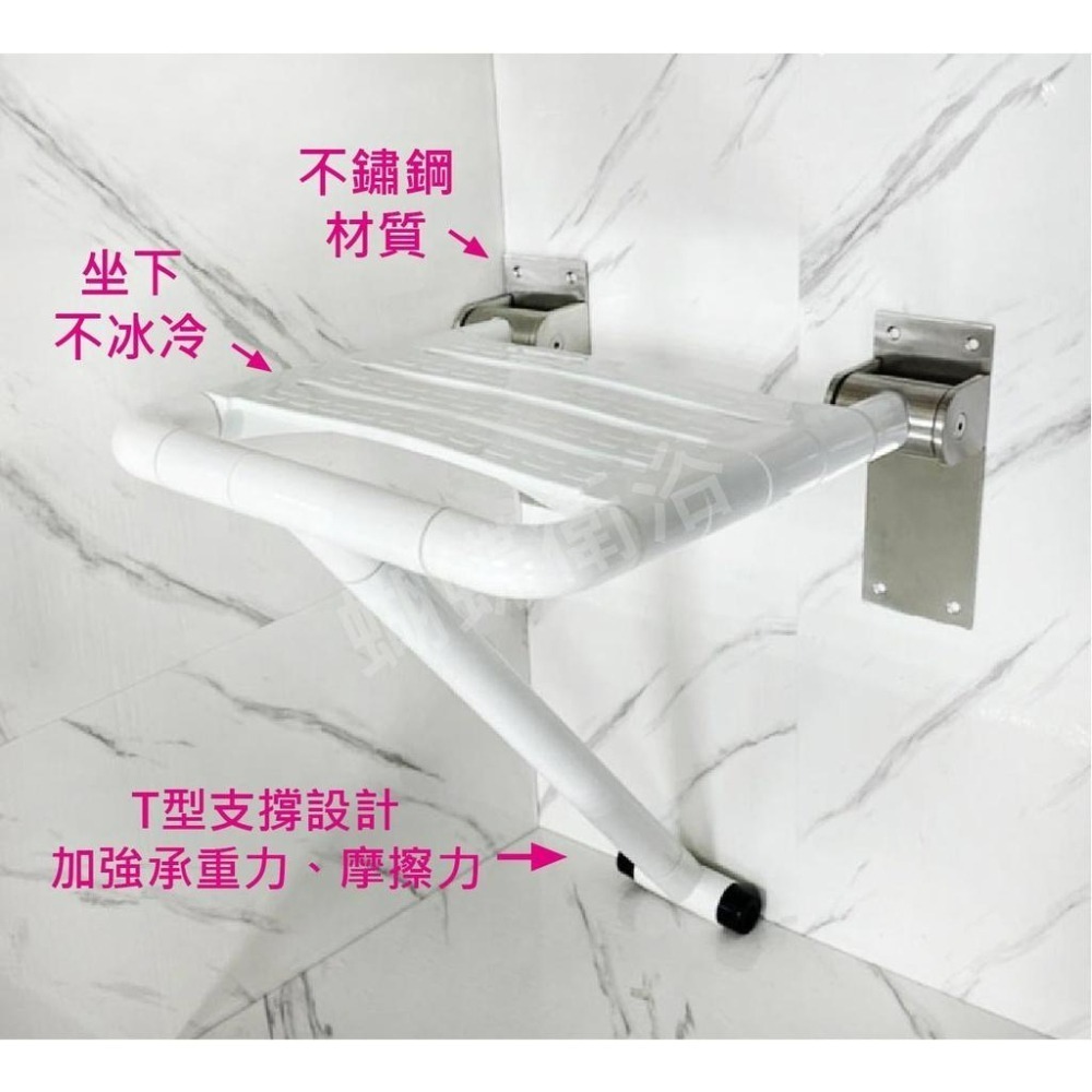 蝴蝶衛浴~【T型設計加強承重 沐浴洗澡椅】牆壁式.可收納.洗澡椅.輔助型洗澡椅.無障礙.安全洗澡椅.衛浴.浴室-細節圖3