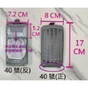 蝴蝶衛浴~各品牌洗衣機過濾網.洗衣機濾網.濾網.過濾裝置.集棉絮網.眾多品牌-規格圖9