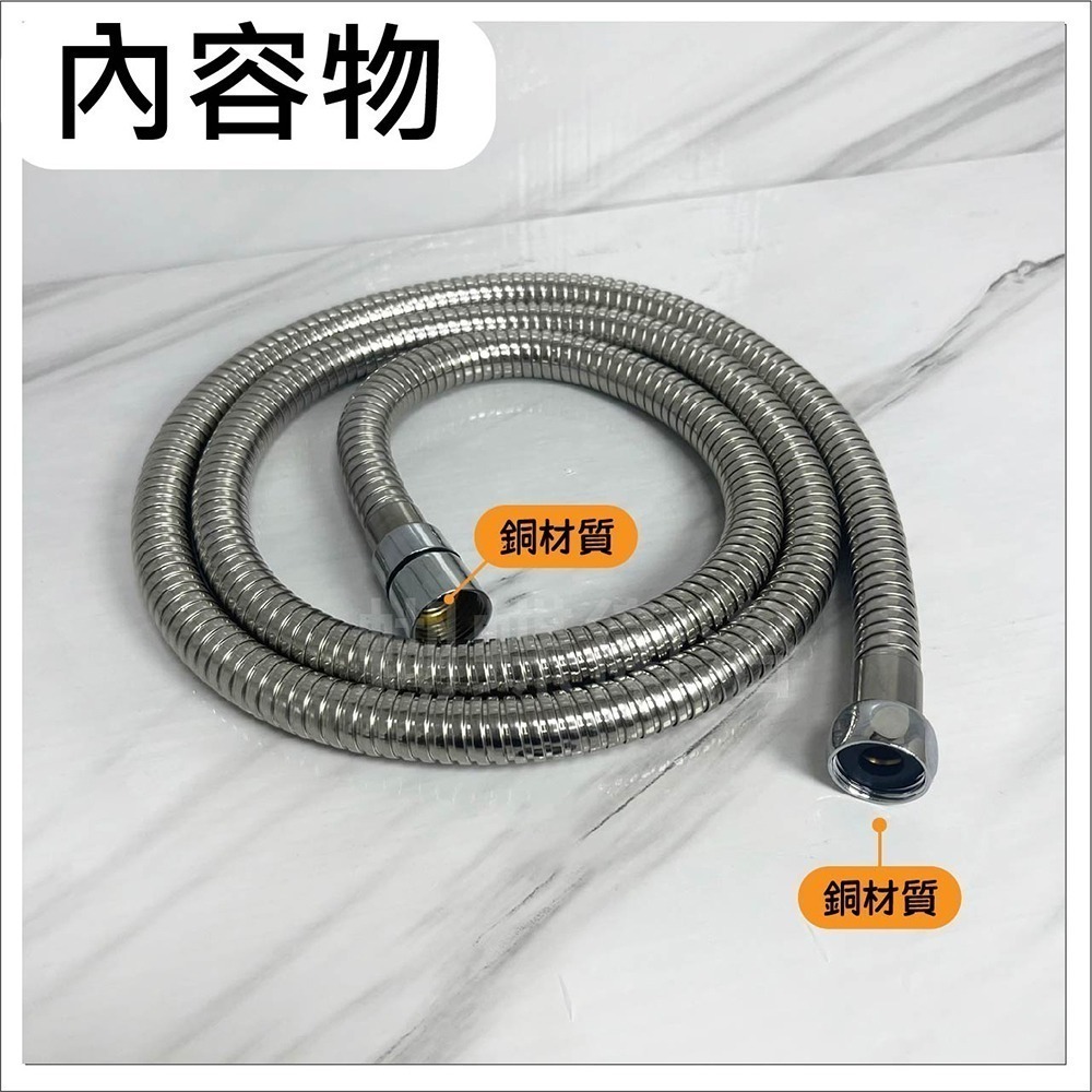 蝴蝶衛浴~【台製 大流量軟管(不打結)】外徑16MM內孔10MM.活動軟管.不纏繞沐浴軟管.沐浴軟管-細節圖5