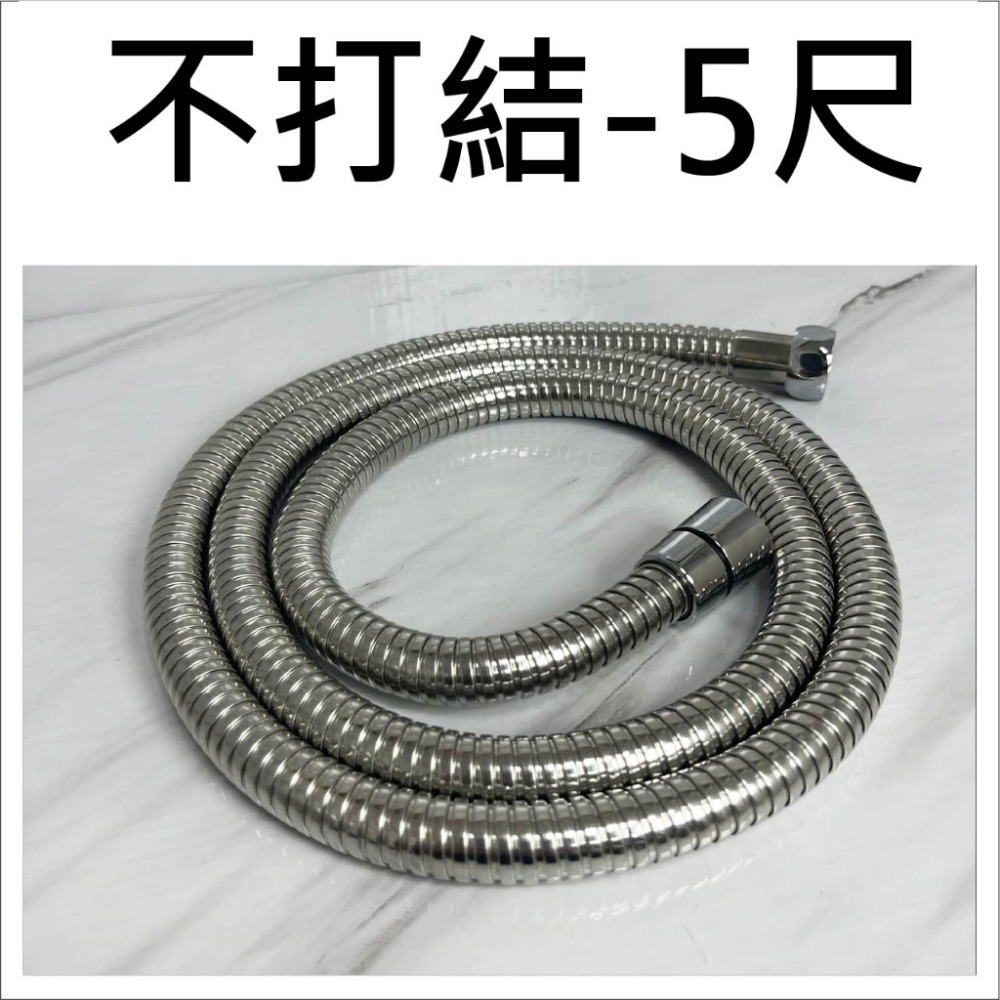 【C排13】5尺=150公分