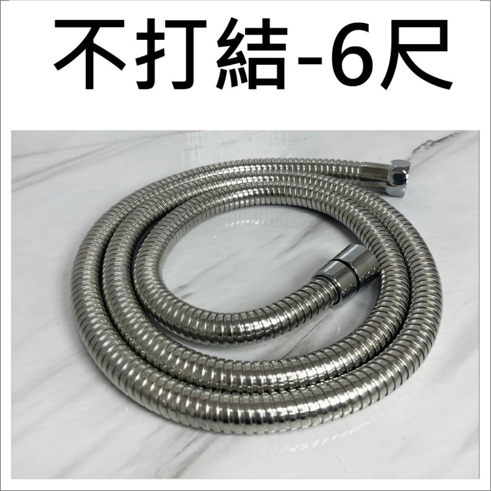 【C排14】6尺=180公分