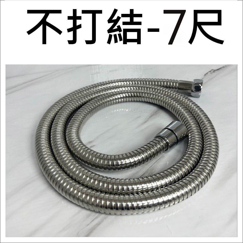 蝴蝶衛浴~【台製 大流量軟管(不打結)】外徑16MM內孔10MM.活動軟管.不纏繞沐浴軟管.沐浴軟管-規格圖5