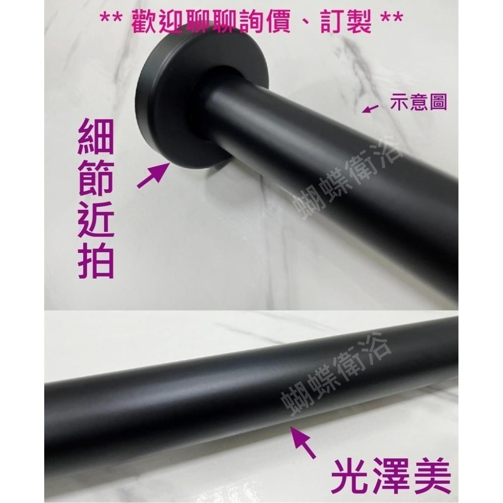 蝴蝶衛浴~【台灣製造 U型扶手】304.mit.浴室扶手.安全扶手.無障礙扶手.廁所扶手.馬桶扶手.不鏽鋼扶手-細節圖5