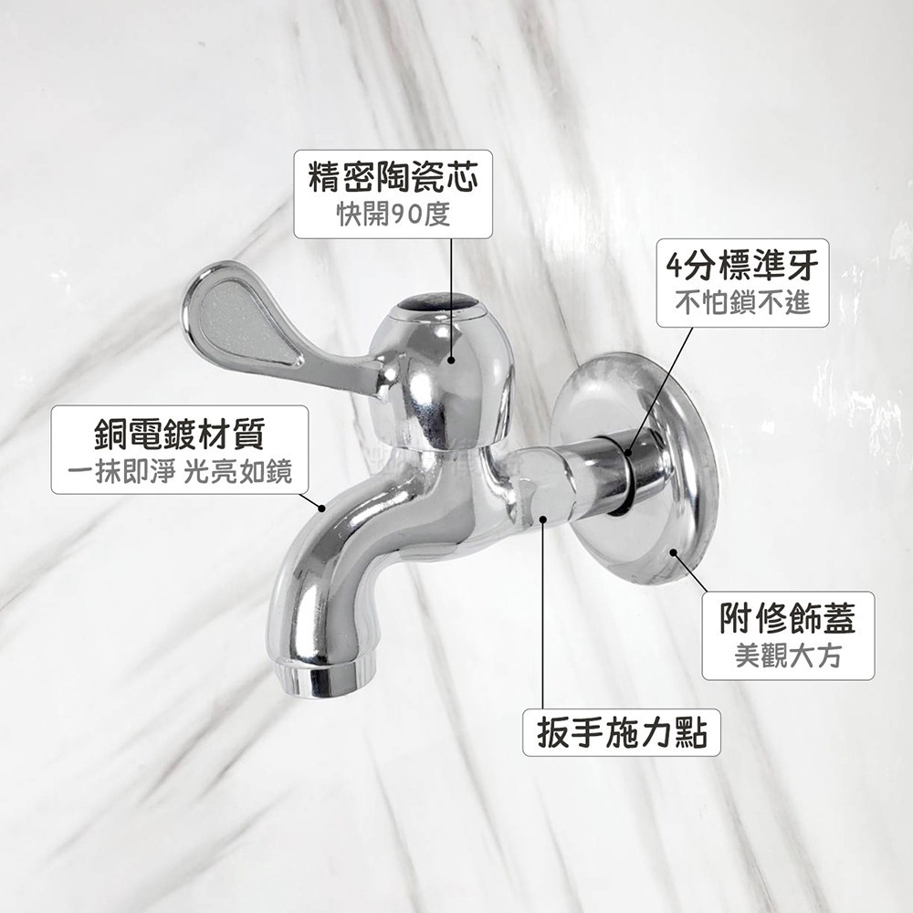 蝴蝶衛浴~【單柄長栓附水波器】水龍頭長栓.單冷水長栓.戶外長栓.單柄長栓有牙-細節圖3