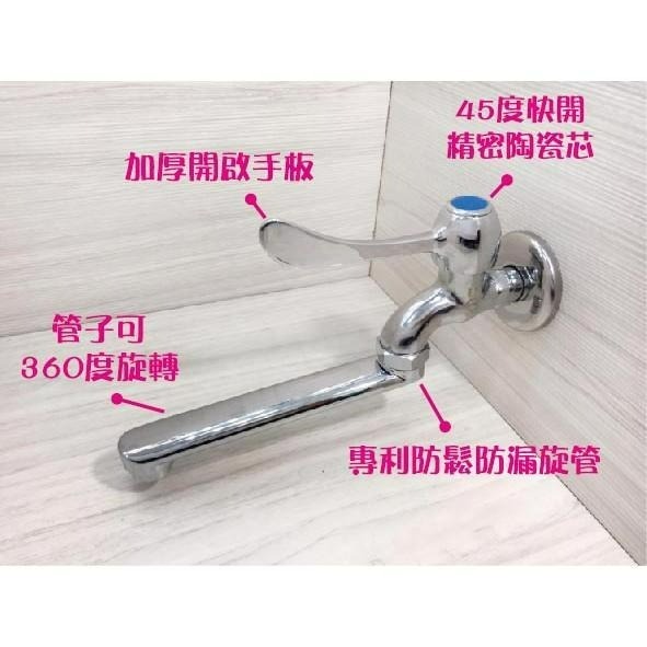 蝴蝶衛浴~【無鉛銅LF認證】LF無鉛銅飲水用龍頭.台灣製造.壁式自由栓.無鉛.飲水龍頭.廚房水龍頭.加長龍頭.自由長栓-細節圖2