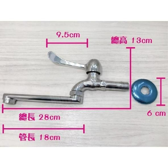 蝴蝶衛浴~【無鉛銅LF認證】LF無鉛銅飲水用龍頭.台灣製造.壁式自由栓.無鉛.飲水龍頭.廚房水龍頭.加長龍頭.自由長栓-細節圖3