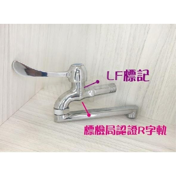 蝴蝶衛浴~【無鉛銅LF認證】LF無鉛銅飲水用龍頭.台灣製造.壁式自由栓.無鉛.飲水龍頭.廚房水龍頭.加長龍頭.自由長栓-細節圖4
