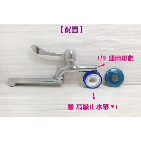 蝴蝶衛浴~【無鉛銅LF認證】LF無鉛銅飲水用龍頭.台灣製造.壁式自由栓.無鉛.飲水龍頭.廚房水龍頭.加長龍頭.自由長栓-細節圖5