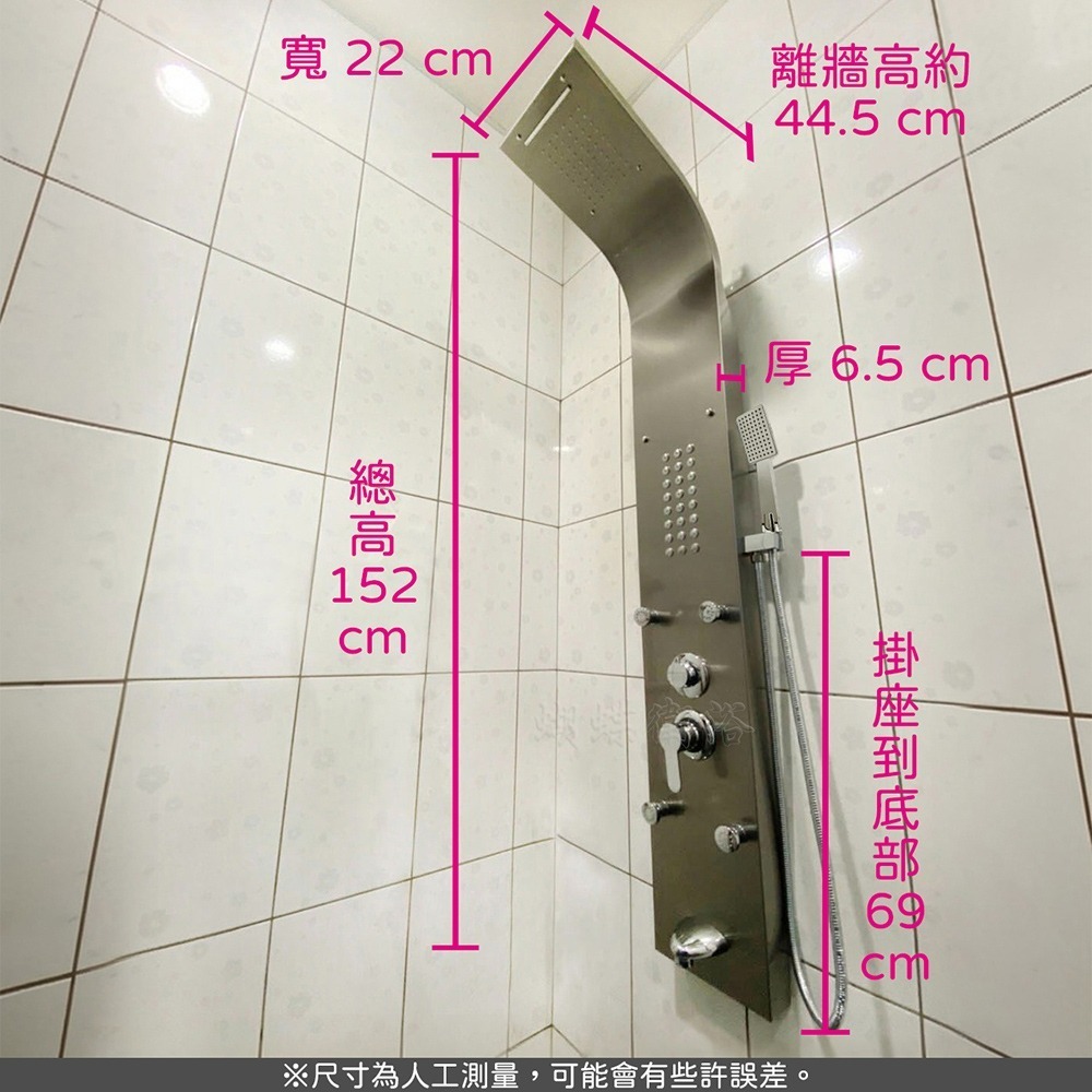 蝴蝶衛浴~【五星級享受 不鏽鋼SAP淋浴柱】5段出水模式.花灑柱.spa淋浴柱.花灑淋浴柱.不鏽鋼淋浴柱-細節圖2