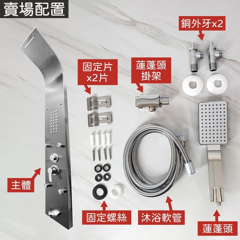蝴蝶衛浴~【五星級享受 不鏽鋼SAP淋浴柱】5段出水模式.花灑柱.spa淋浴柱.花灑淋浴柱.不鏽鋼淋浴柱-細節圖8