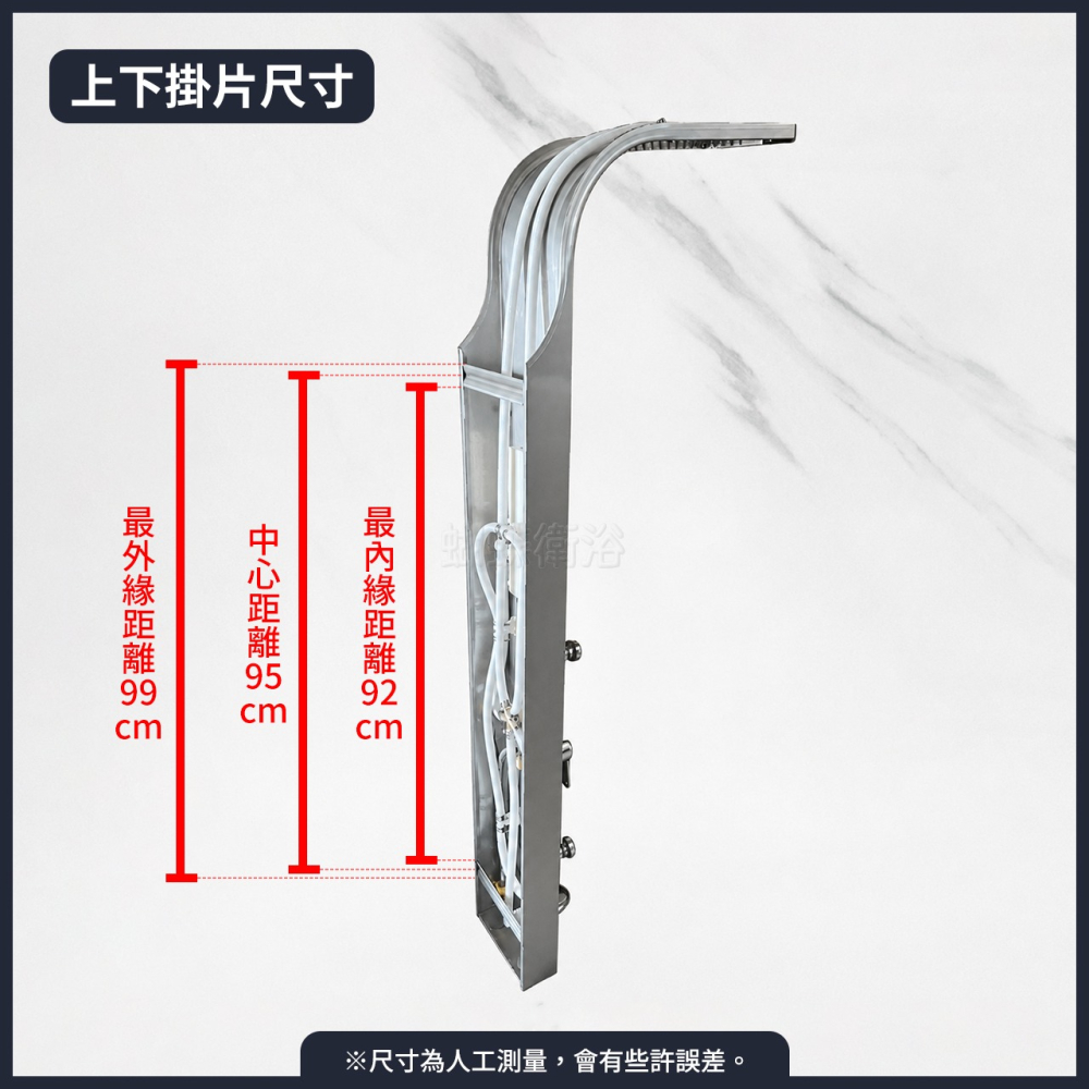 蝴蝶衛浴~【五星級享受 不鏽鋼SAP淋浴柱】5段出水模式.花灑柱.spa淋浴柱.花灑淋浴柱.不鏽鋼淋浴柱-細節圖4