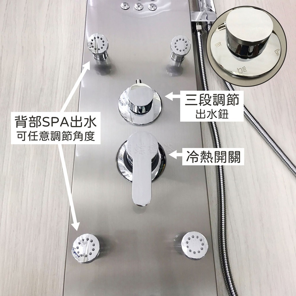 蝴蝶衛浴~【五星級享受 不鏽鋼SAP淋浴柱】5段出水模式.花灑柱.spa淋浴柱.花灑淋浴柱.不鏽鋼淋浴柱-細節圖8