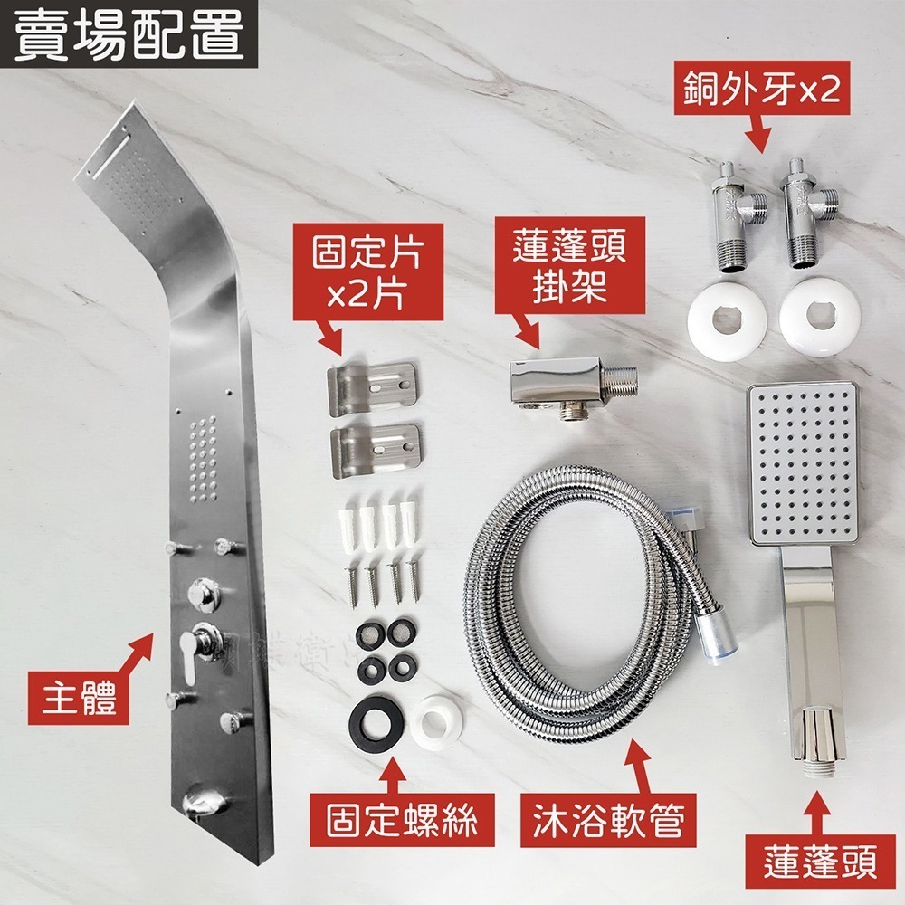 蝴蝶衛浴~【五星級享受 不鏽鋼SAP淋浴柱】5段出水模式.花灑柱.spa淋浴柱.花灑淋浴柱.不鏽鋼淋浴柱-細節圖9