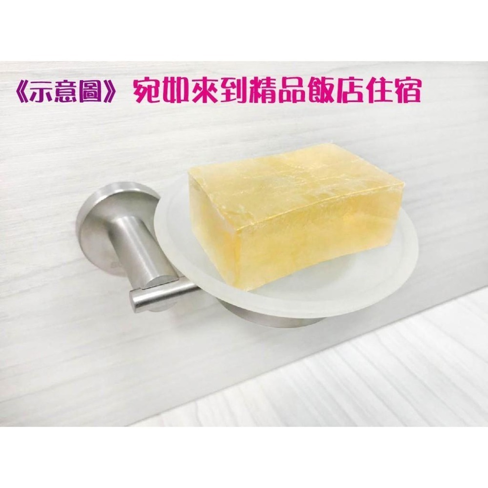 蝴蝶衛浴~304不鏽鋼【玻璃皂盤】高質感.肥皂盤.肥皂架.肥皂盒.玻璃.浴室配件.置物架-細節圖2