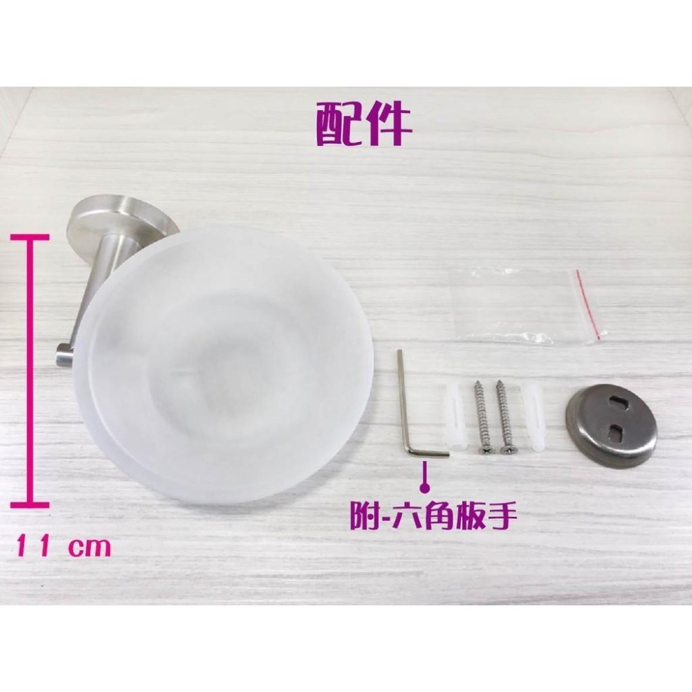 蝴蝶衛浴~304不鏽鋼【玻璃皂盤】高質感.肥皂盤.肥皂架.肥皂盒.玻璃.浴室配件.置物架-細節圖7