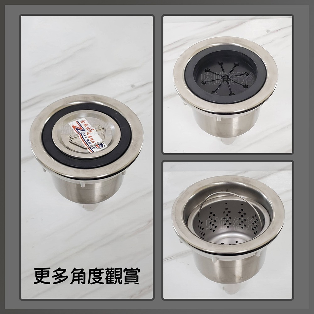 蝴蝶衛浴~304不鏽鋼【提籠(中)14.5cm】廚房水槽落水頭.不鏽鋼提籠.流理台提籃.洗手槽排水.有溢水.無溢水-細節圖4