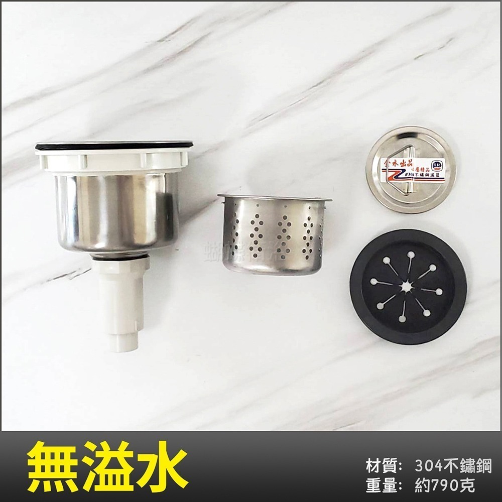 蝴蝶衛浴~304不鏽鋼【提籠(中)14.5cm】廚房水槽落水頭.不鏽鋼提籠.流理台提籃.洗手槽排水.有溢水.無溢水-細節圖6