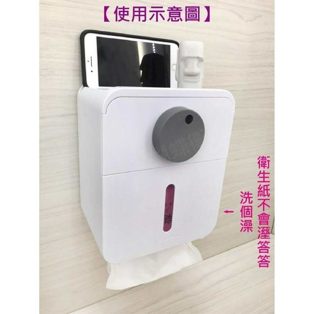 蝴蝶衛浴~【四色任選 日系風 免鑽孔】壁掛面紙盒.面紙收納盒.防水衛生紙盒.創意面紙盒.方形面紙盒.多功能-細節圖5