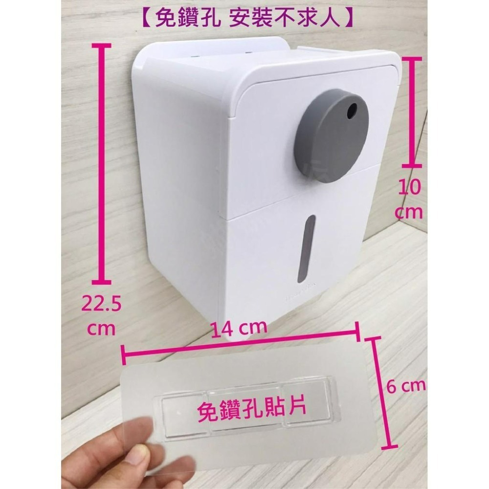 蝴蝶衛浴~【四色任選 日系風 免鑽孔】壁掛面紙盒.面紙收納盒.防水衛生紙盒.創意面紙盒.方形面紙盒.多功能-細節圖6