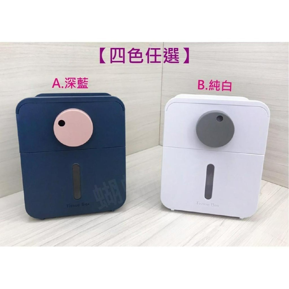 蝴蝶衛浴~【四色任選 日系風 免鑽孔】壁掛面紙盒.面紙收納盒.防水衛生紙盒.創意面紙盒.方形面紙盒.多功能-細節圖7
