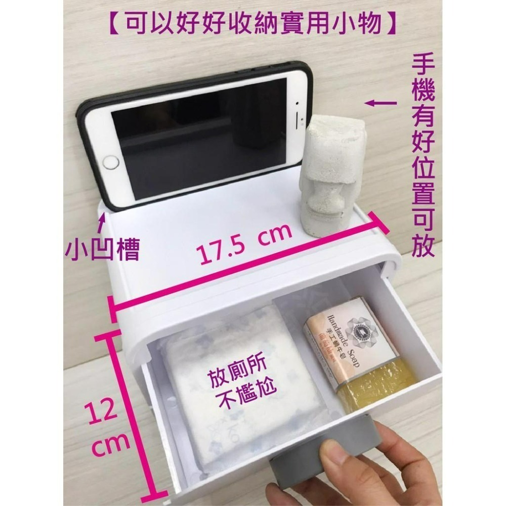 蝴蝶衛浴~【壁掛面紙盒】日系風.免鑽孔.面紙收納盒.衛生紙盒.捲筒式.抽取式-細節圖3