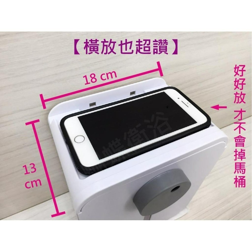 蝴蝶衛浴~【壁掛面紙盒】日系風.免鑽孔.面紙收納盒.衛生紙盒.捲筒式.抽取式-細節圖4