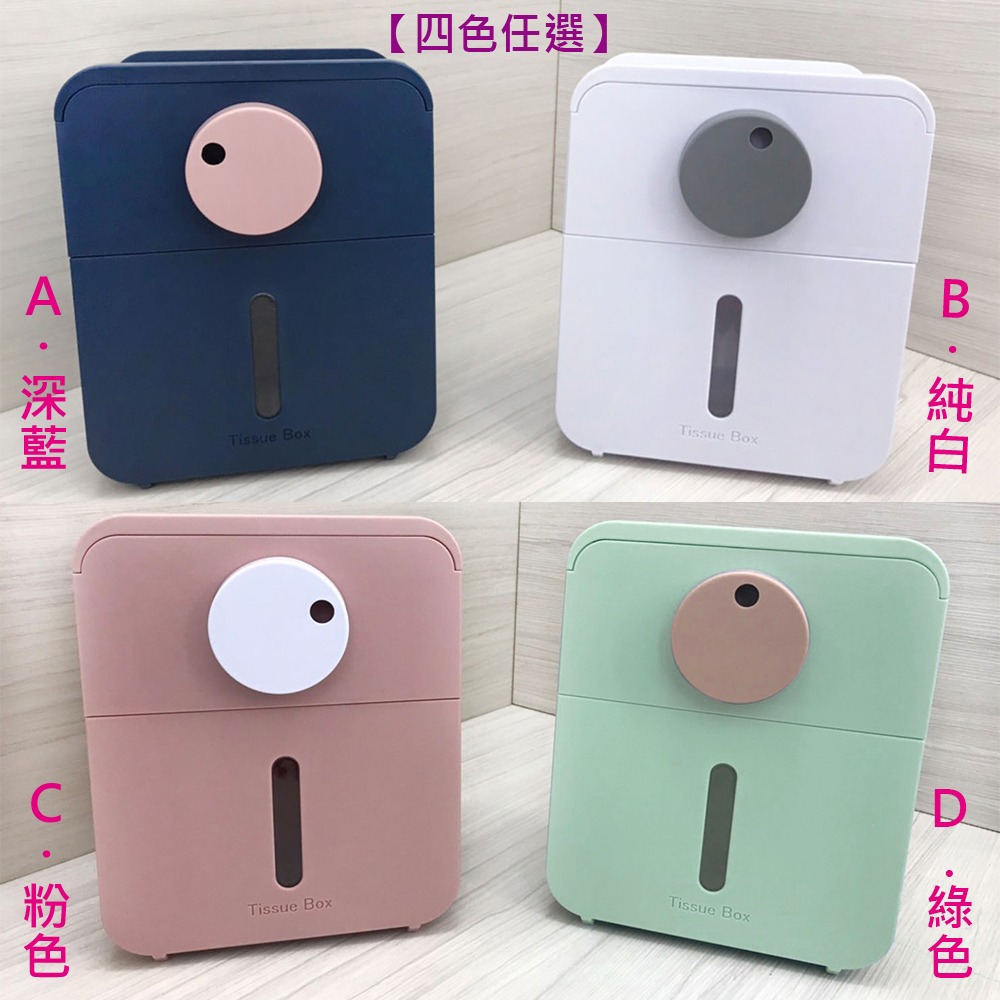 蝴蝶衛浴~【壁掛面紙盒】日系風.免鑽孔.面紙收納盒.衛生紙盒.捲筒式.抽取式-細節圖7