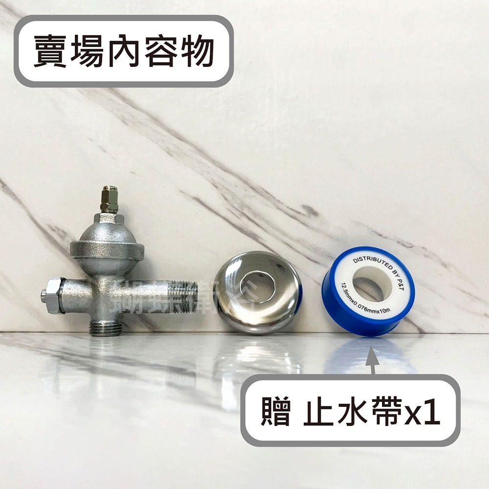 水錘吸收器.水錘防止器.角閥整合型.快速安裝免轉接免加裝.一支搞定.-規格圖5