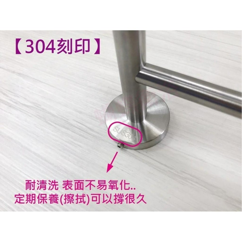 蝴蝶衛浴~304不鏽鋼【加大桿設計 雙桿毛巾架】毛巾桿.置衣架.釘牆款.貼片款-細節圖3