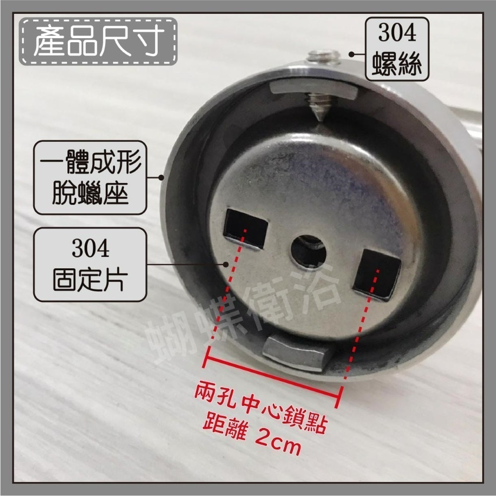 蝴蝶衛浴~304不鏽鋼【加大桿設計 雙桿毛巾架】毛巾桿.置衣架.釘牆款.貼片款-細節圖4