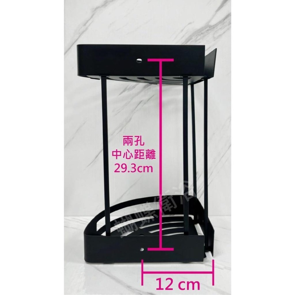 蝴蝶衛浴~304不鏽鋼【霧黑雙層轉角架】304轉角架.霧黑風格.置物架.收納架.層架-細節圖4