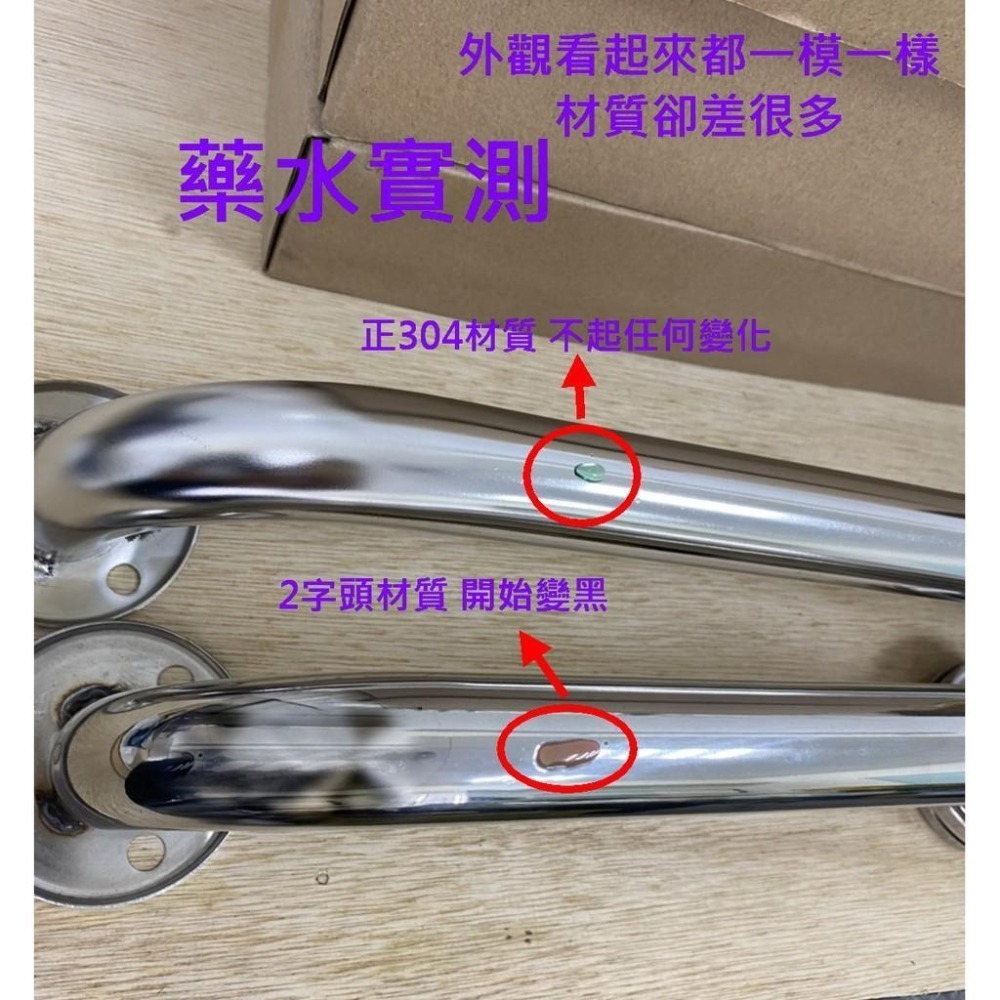 蝴蝶衛浴~【台灣製造 304不銹鋼安全扶手】30~40CM 可超取.C型扶手.防摔倒扶手.老人 浴室扶手.浴室 安全扶手-細節圖4