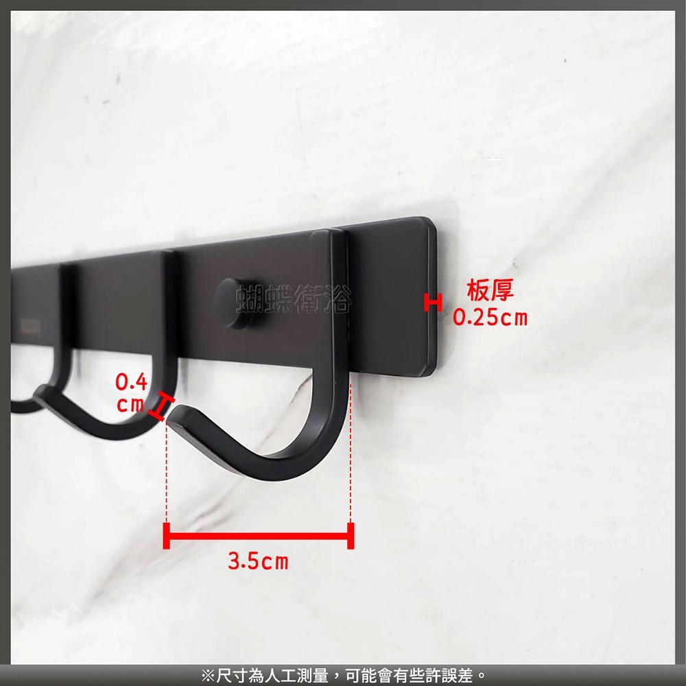 蝴蝶衛浴~304不鏽鋼【霧黑掛勾(方形5勾)】置物勾.衣勾.門後勾.毛巾勾.掛衣勾.掛勾-細節圖3