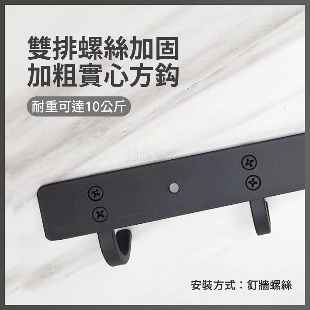 蝴蝶衛浴~304不鏽鋼【霧黑掛勾(方形5勾)】置物勾.衣勾.門後勾.毛巾勾.掛衣勾.掛勾-細節圖5