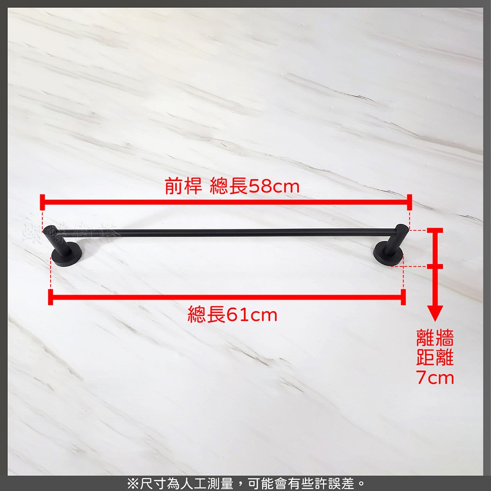 蝴蝶衛浴~304不鏽鋼【霧黑 單桿毛巾架】單杆.圓桿-細節圖2